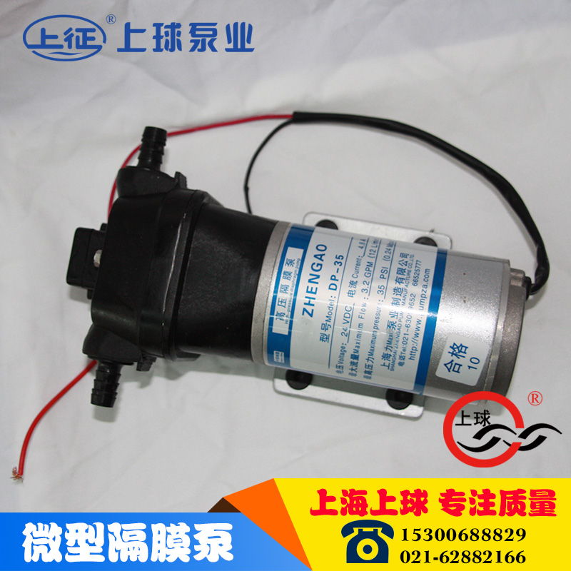 DP΢��늄Ӹ�Ĥ��